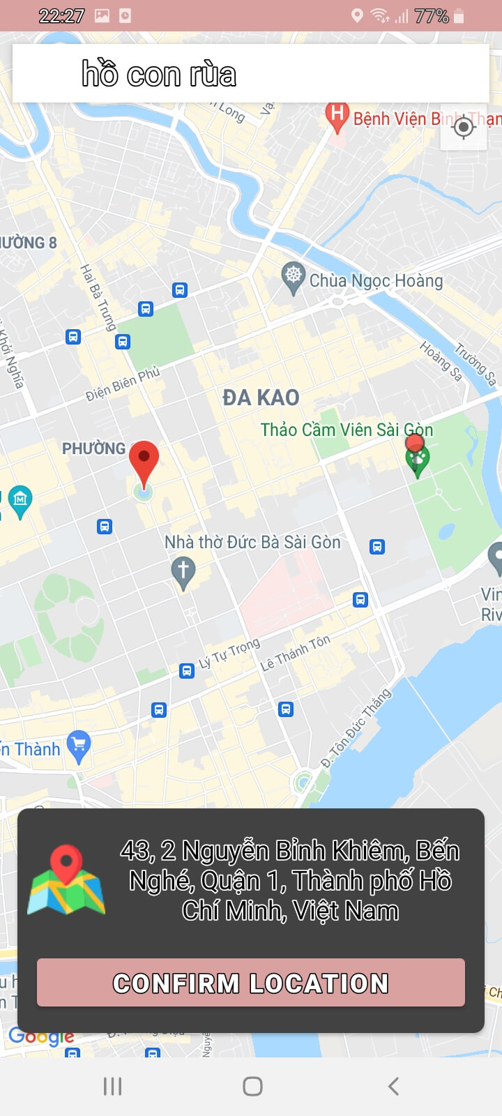 /images/blog/2021-11-23-hackathon-android-midterm/demo/demo_map.jpg